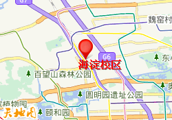 海淀校区