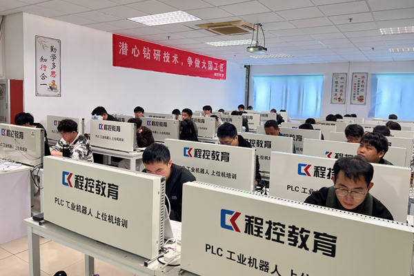 程控教育校区教学环境展示