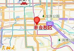 丰台校区