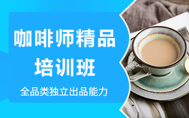 北京爱焙乐烘焙