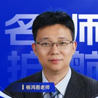 杨鸿图