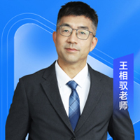 王相驭