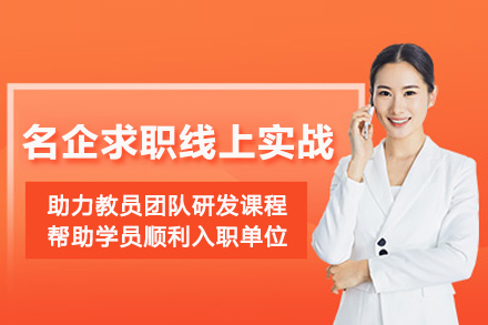 杭州一路职通
