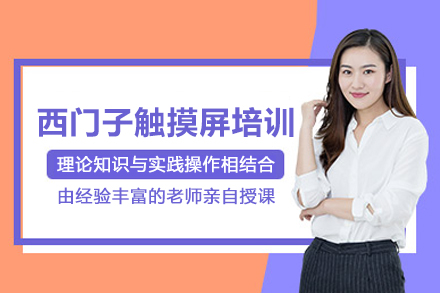 北京程控教育