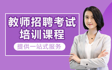 北京成公教育
