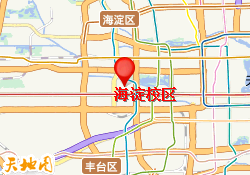 海淀校区
