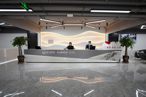北京成公教育校区教学环境展示