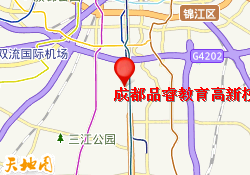 成都品睿教育高新校区