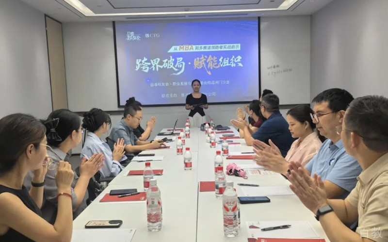 开会相册2