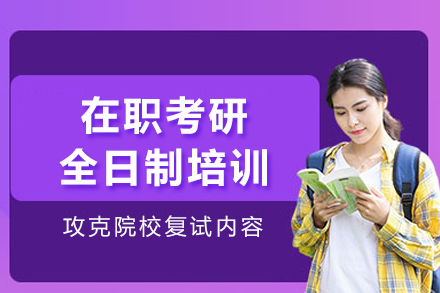 成都品睿教育