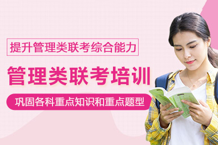 成都品睿教育