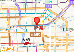 网课