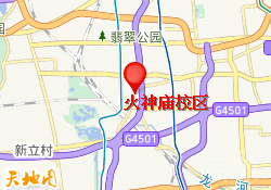 火神庙校区
