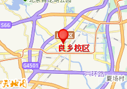良乡校区