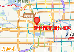紫竹院花园村校区