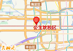 公主坟校区