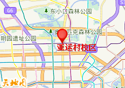 亚运村校区