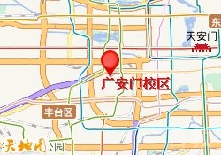 广安门校区