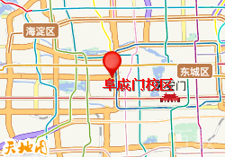 阜成门校区