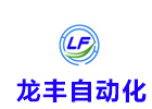 重庆龙丰自动化培训学校