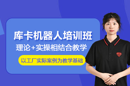 武汉程控教育