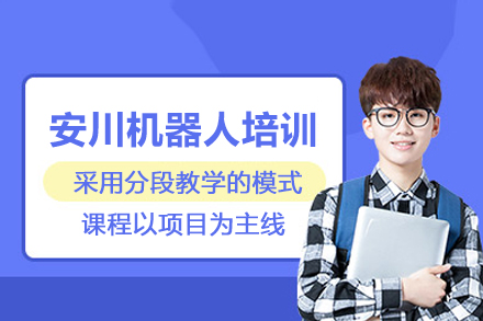 武汉程控教育