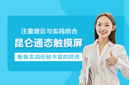 武汉程控教育