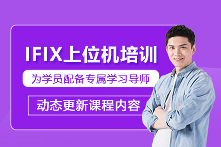 武汉程控教育