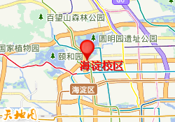 海淀校区