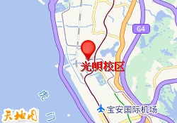 光明校区