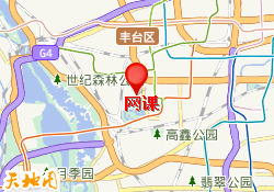 网课