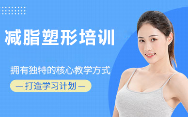 北京伽后学院