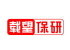 成都载望保研