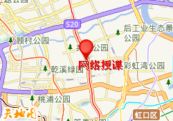 网络授课
