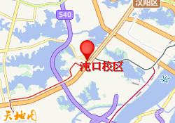 沌口校区