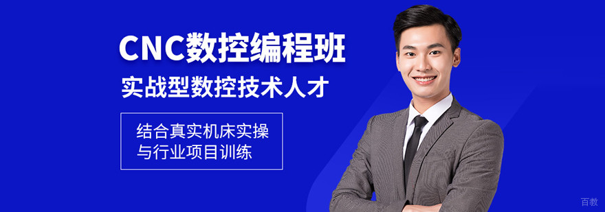 武汉欧凡技术培训中心