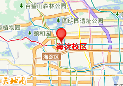 海淀校区