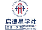北京启德星学社