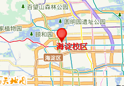 海淀校区