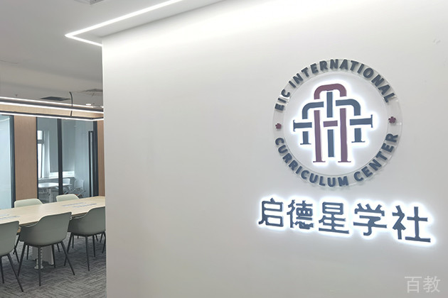 机构环境1