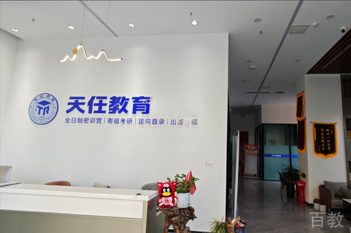 校园环境