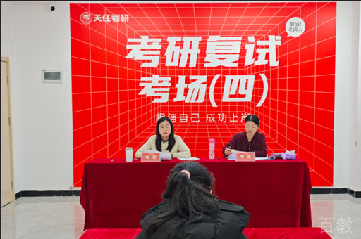 学校环境