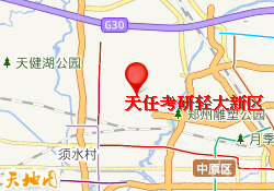 天任考研轻大新区