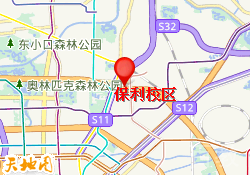 保利校区