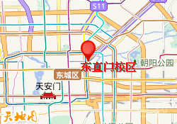 东直门校区