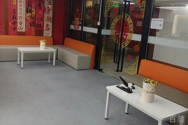 北京学大教育校区教学环境展示