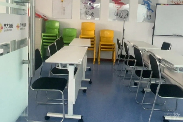 北京学大教育校区教学环境展示
