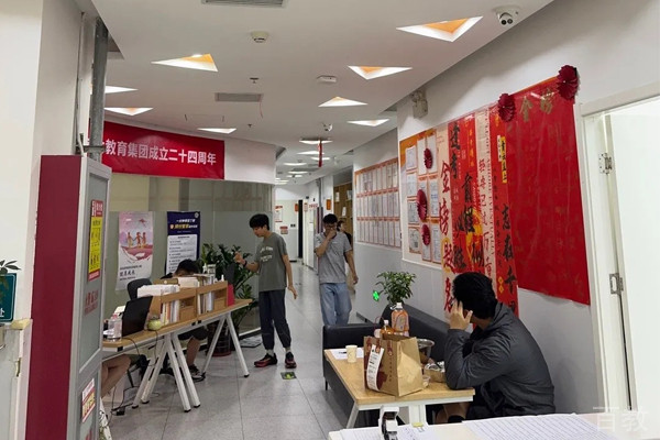 北京学大教育校区教学环境展示