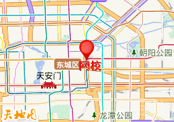 网校