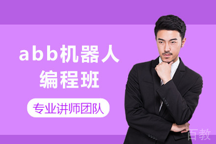 成都龙丰自动化培训学校